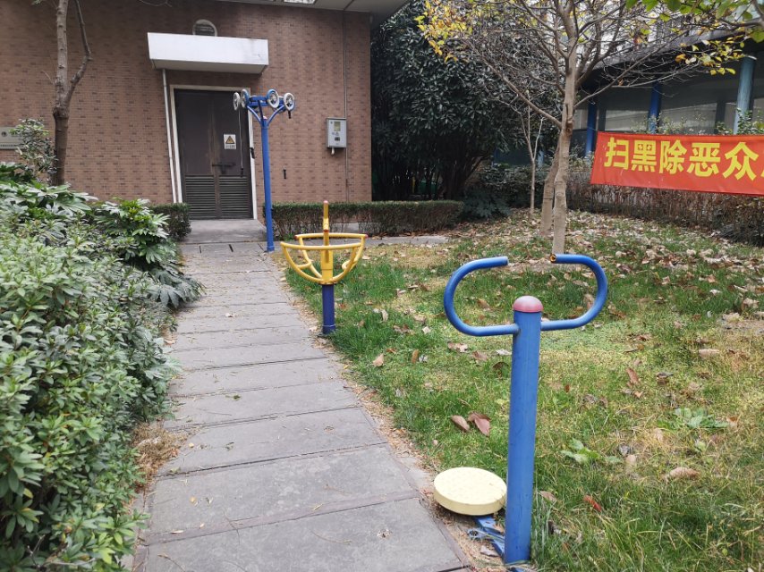 向陽健身點(diǎn)