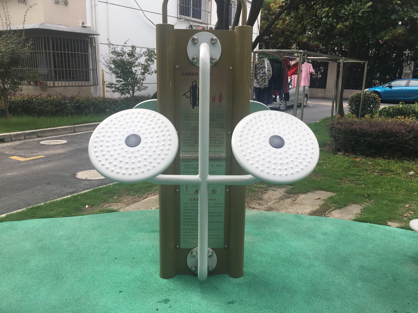 太極揉推器