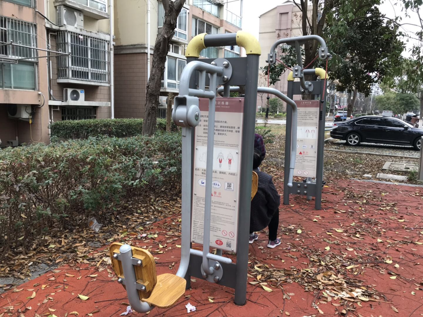 上下肢訓練器