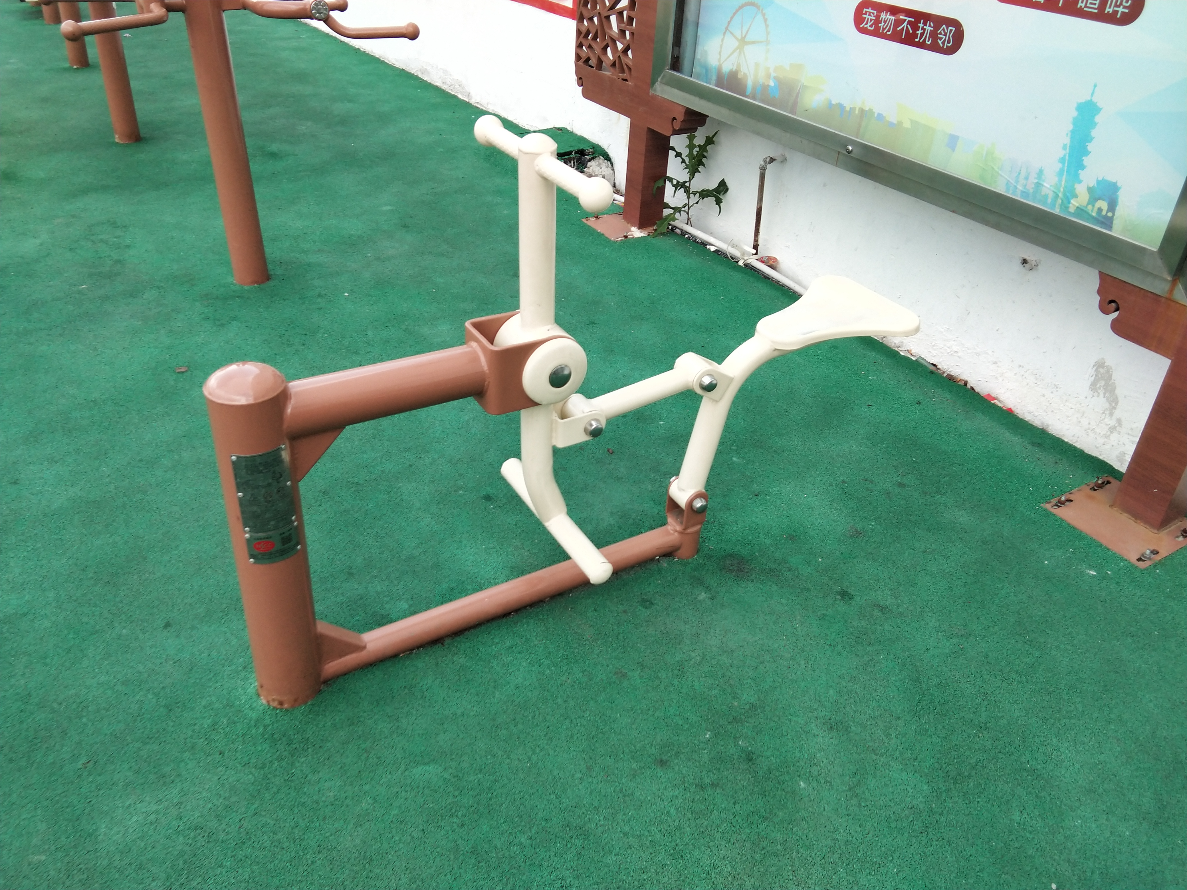 騎馬機