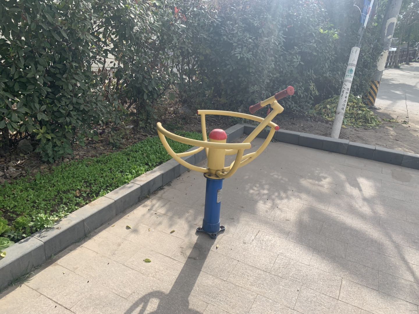 太極推手