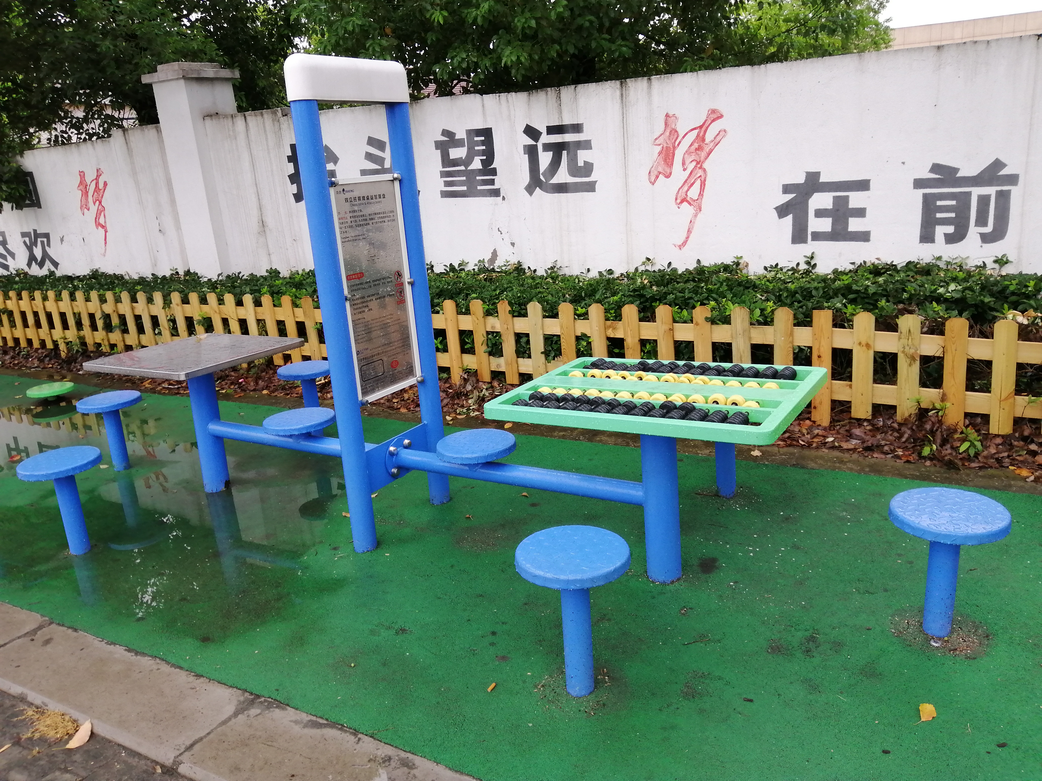 雙立柱棋牌桌益智算盤(pán)