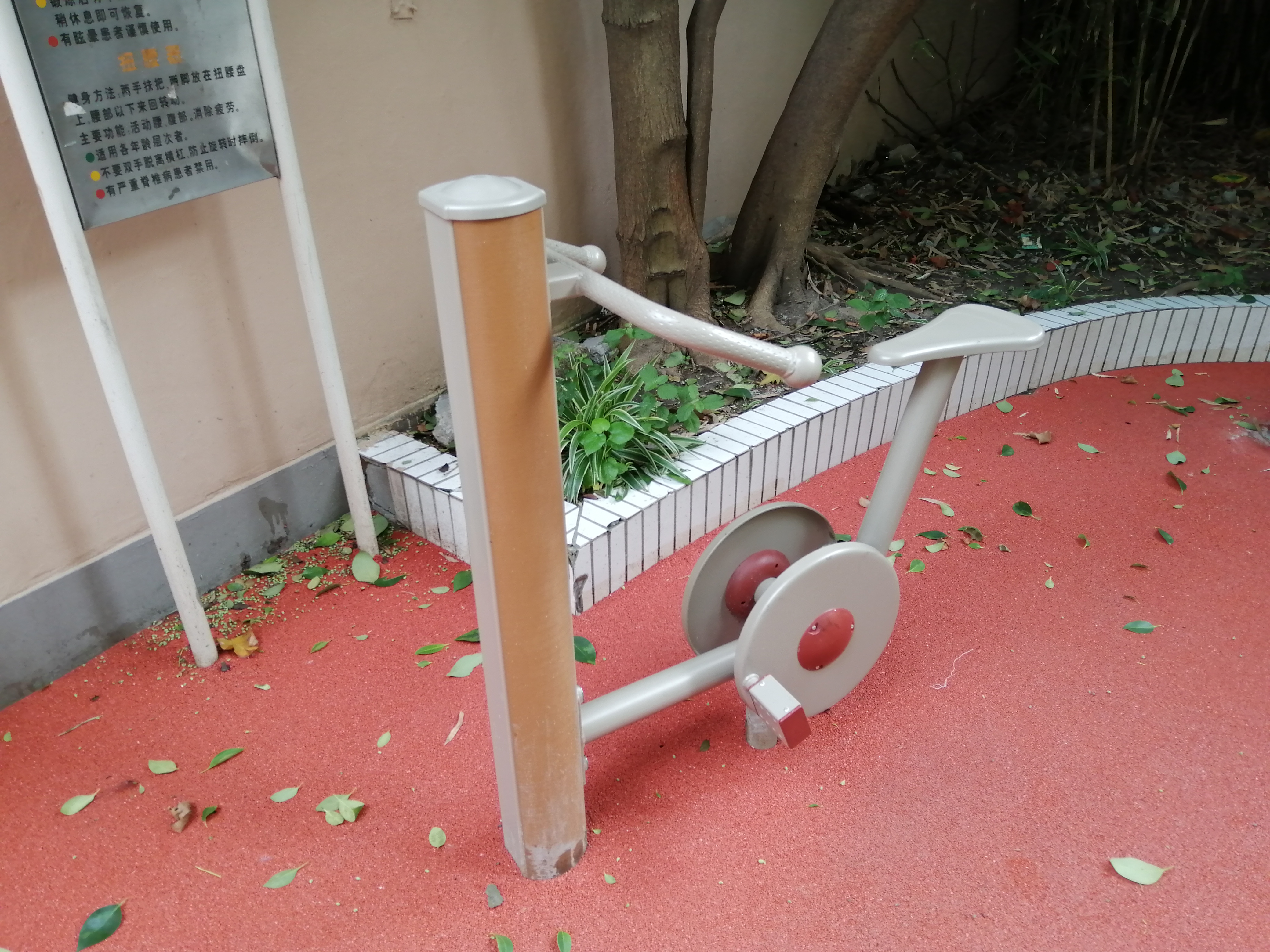 健身車