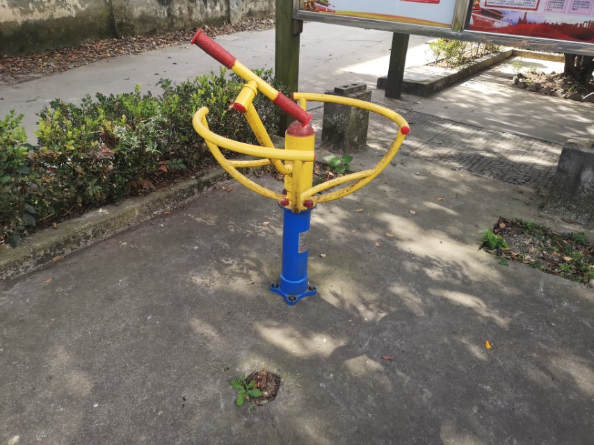 太極云手