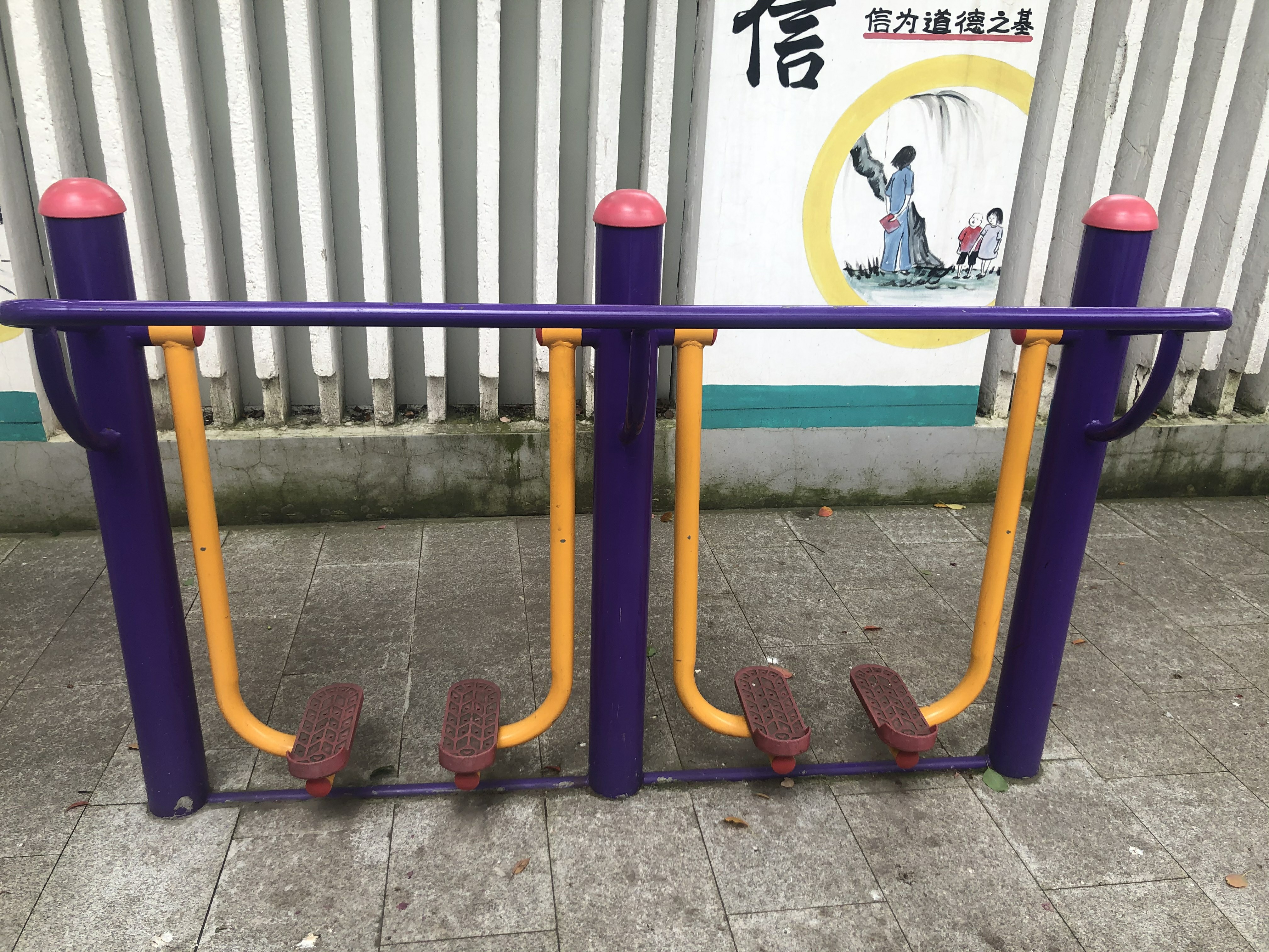 太空漫步機(jī)