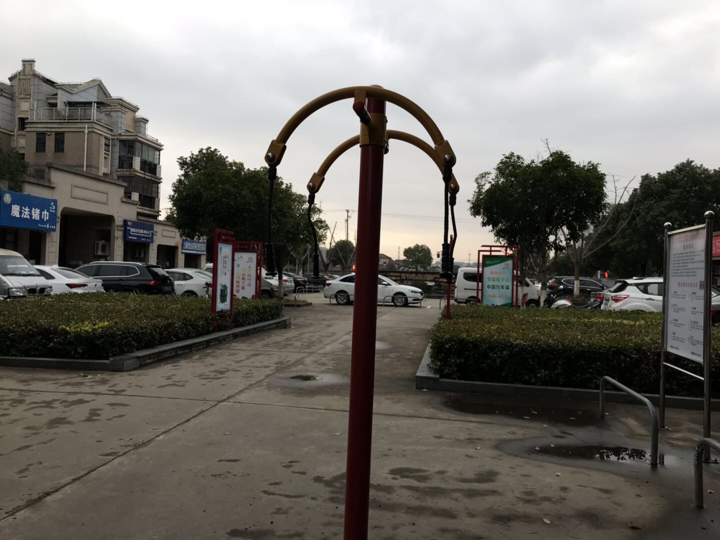 上肢牽引器