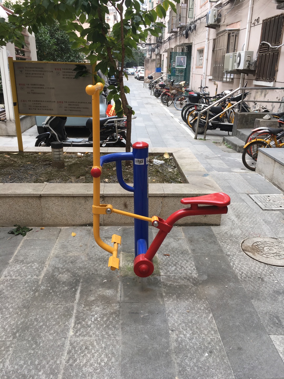 健騎機(jī)