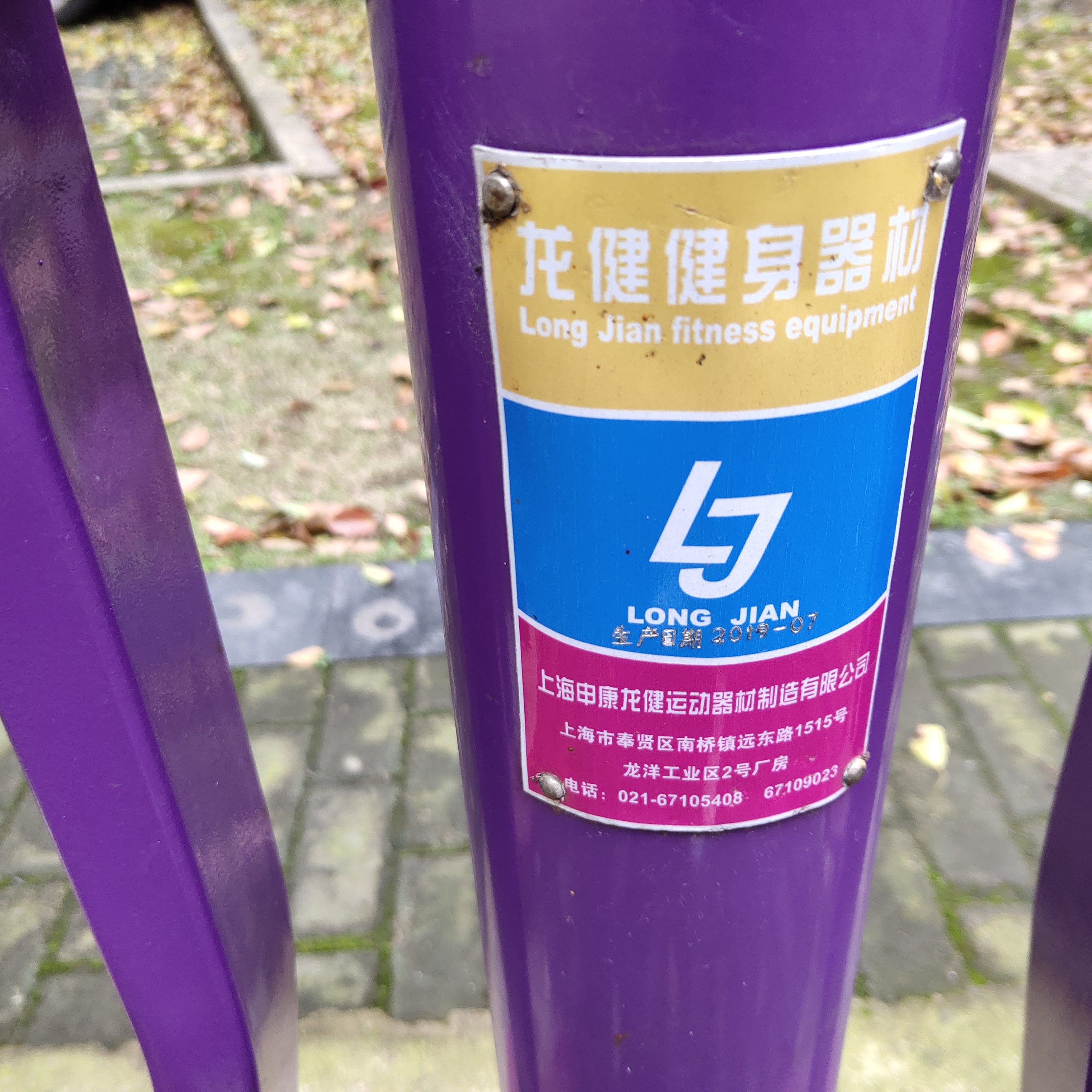 太空漫步器
