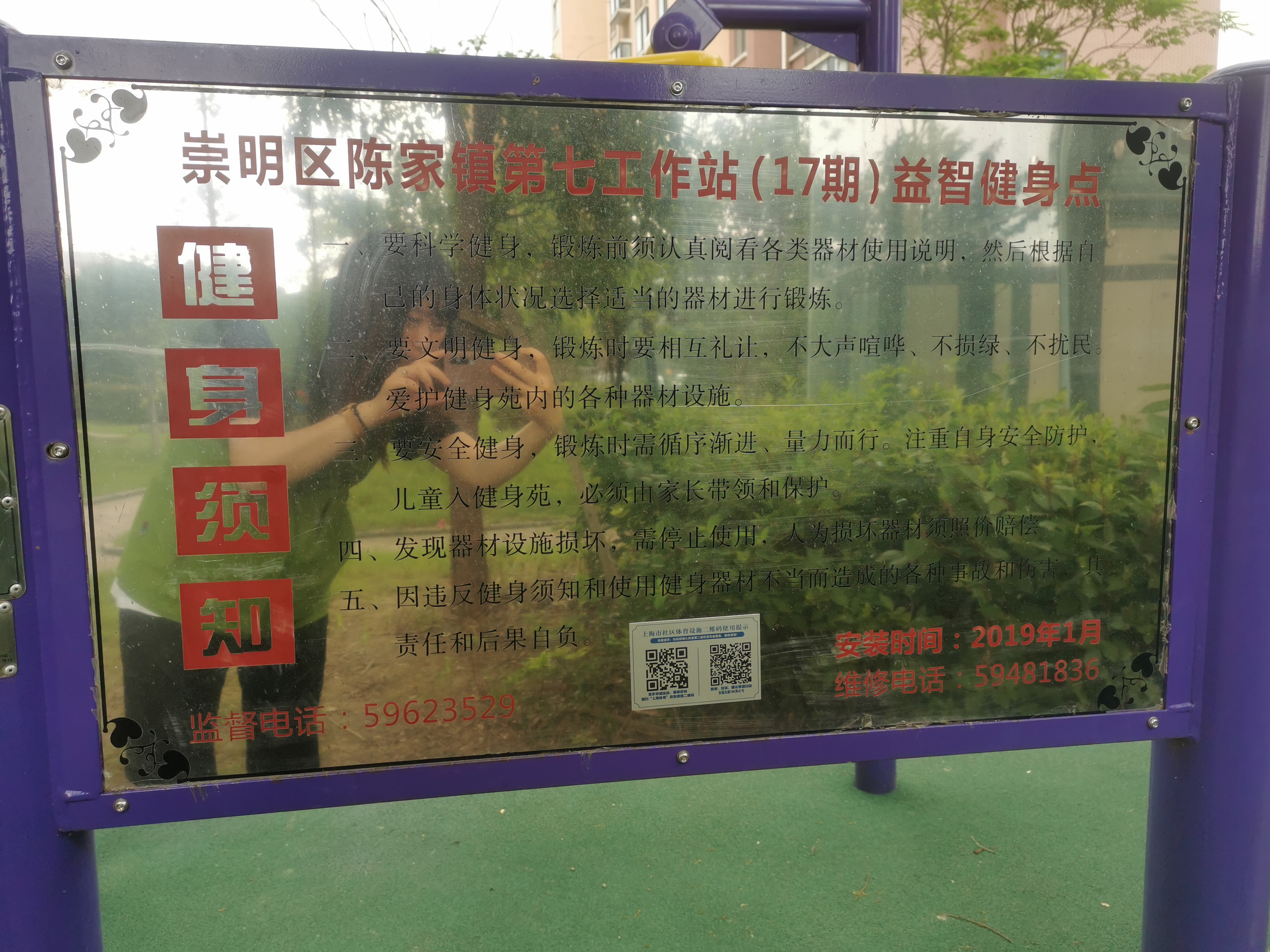 安通東路180弄47號(hào)