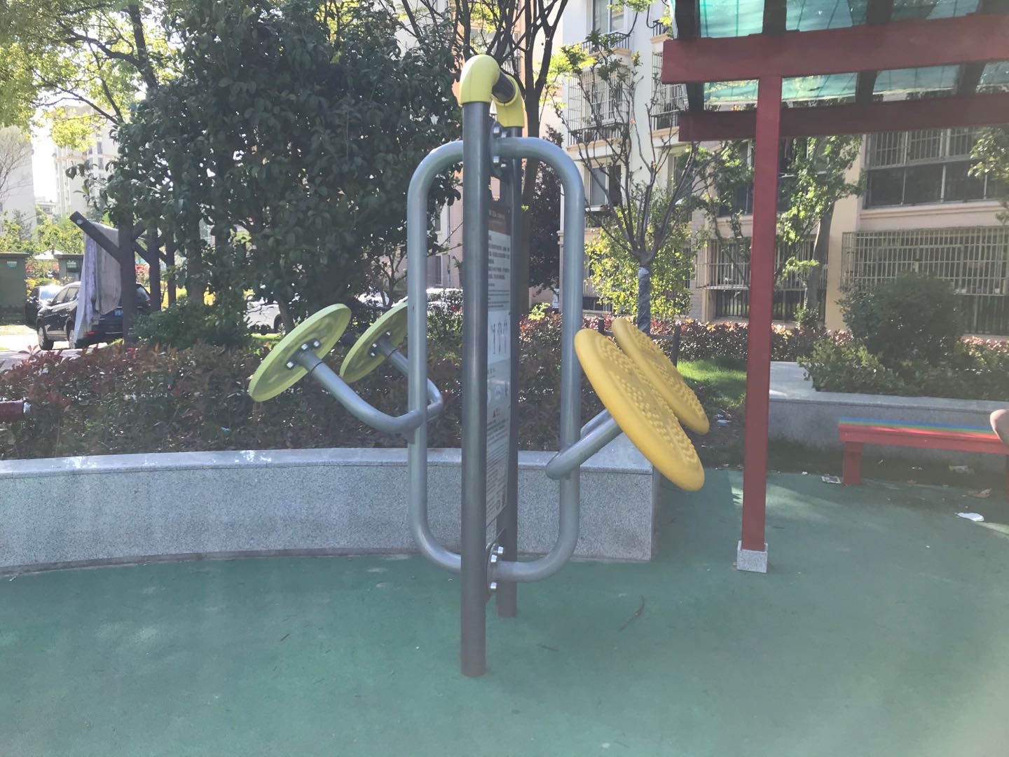 太極推手器