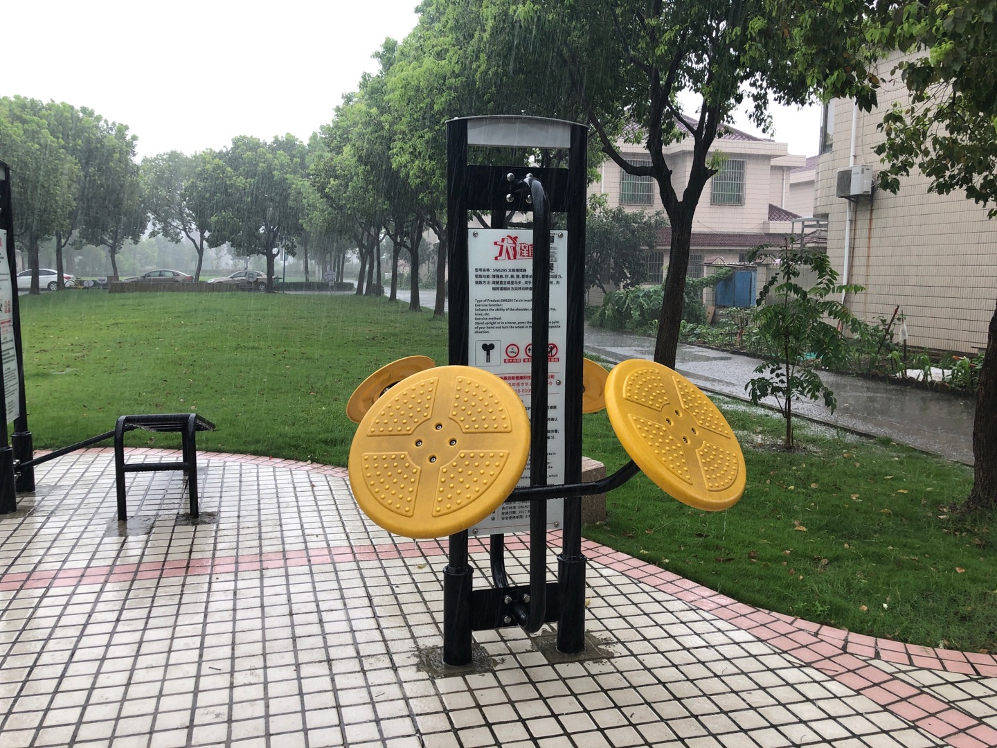 太極推揉器