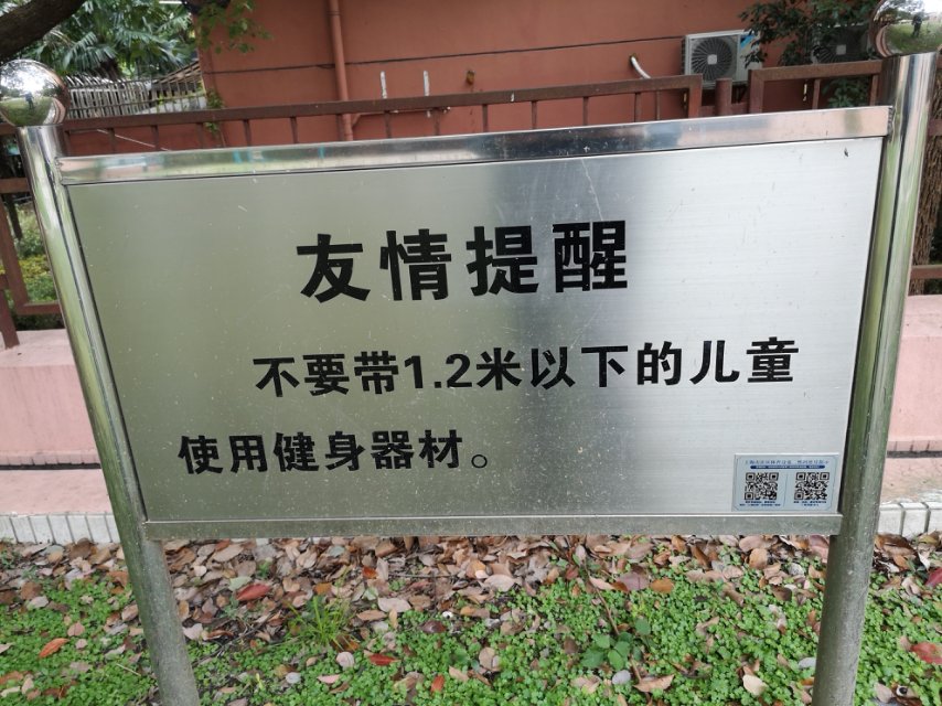 丁香園健身點(diǎn)