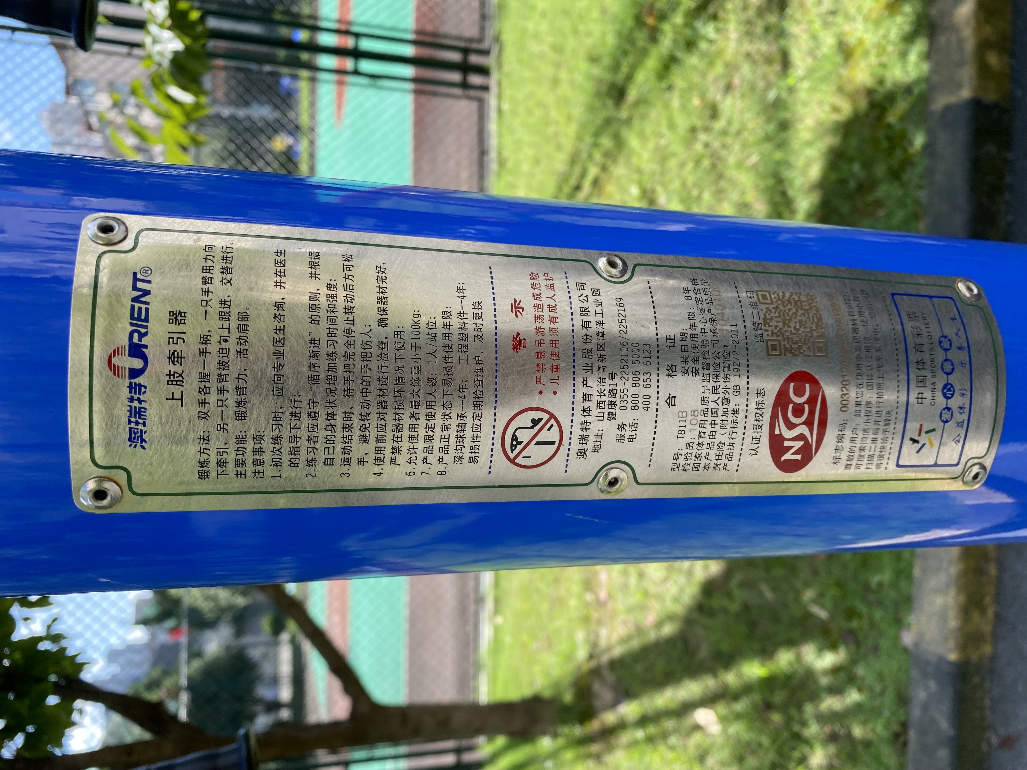 上肢牽引器