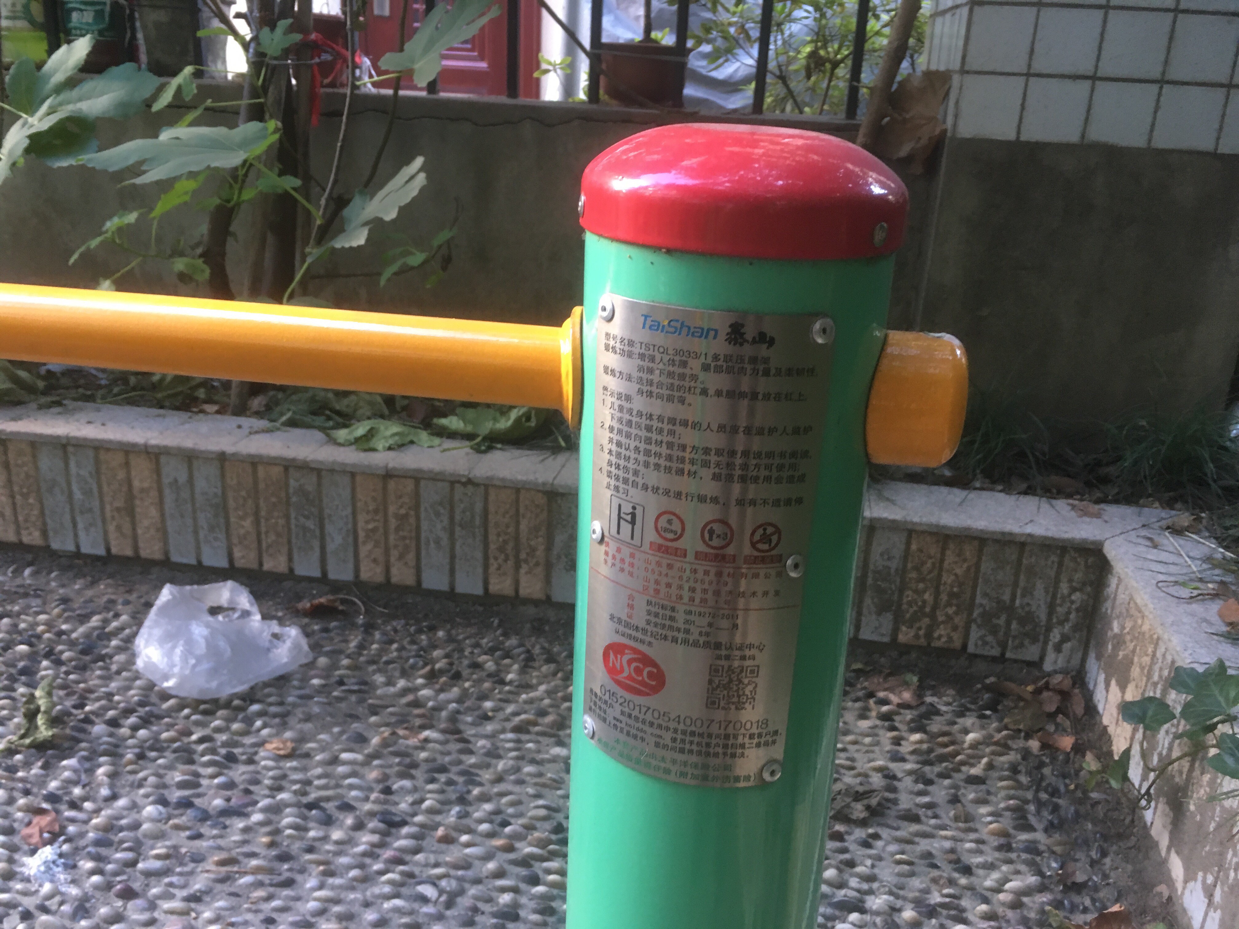 多聯(lián)壓腿架