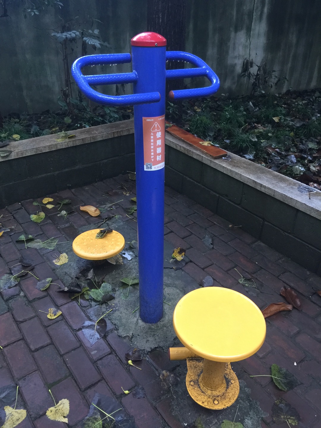 雙位扭腰器