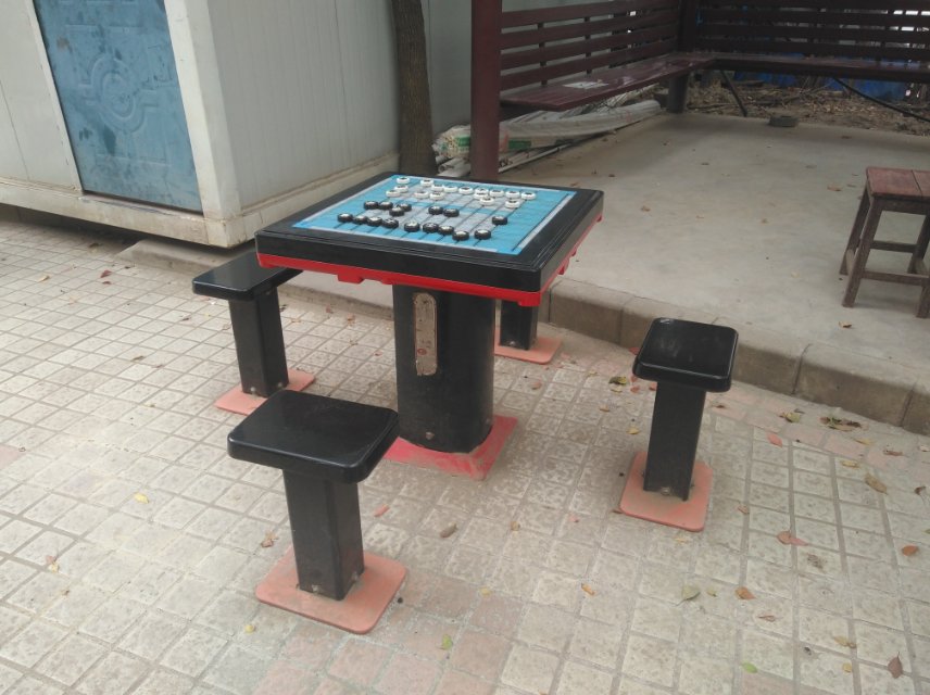 軌道式中國(guó)象棋
