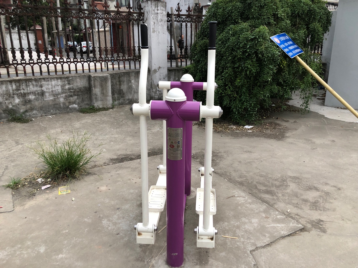 平步機(jī)