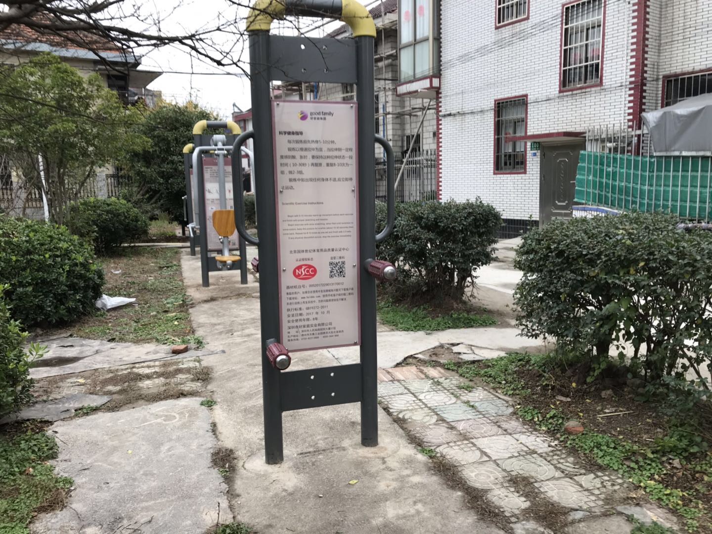 壓腿按摩器