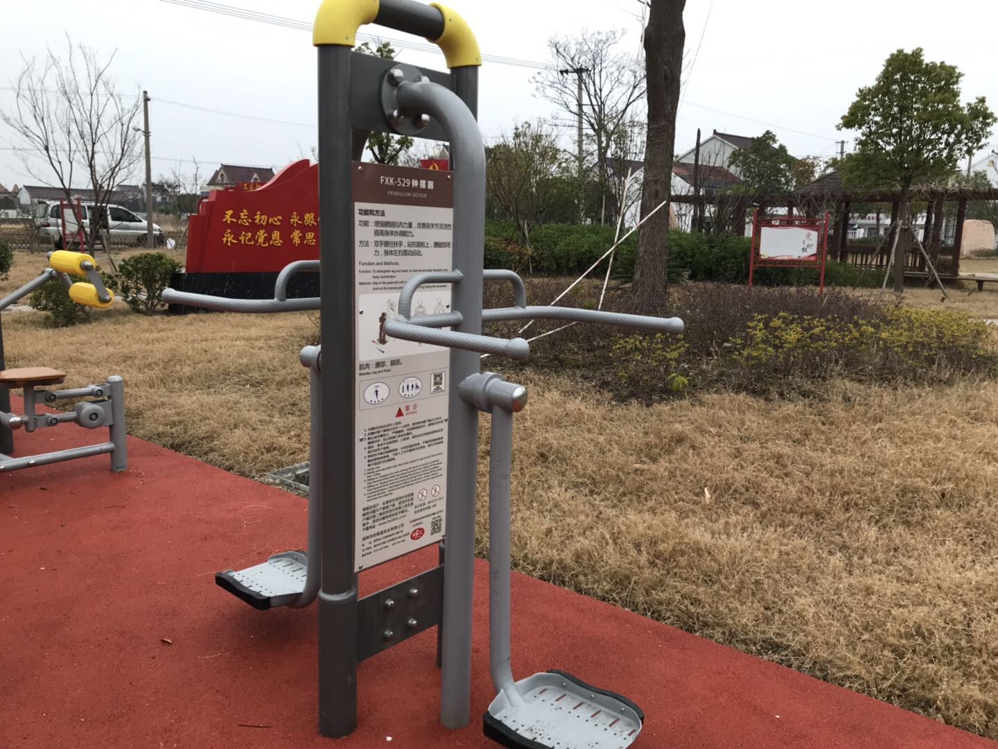鐘擺器