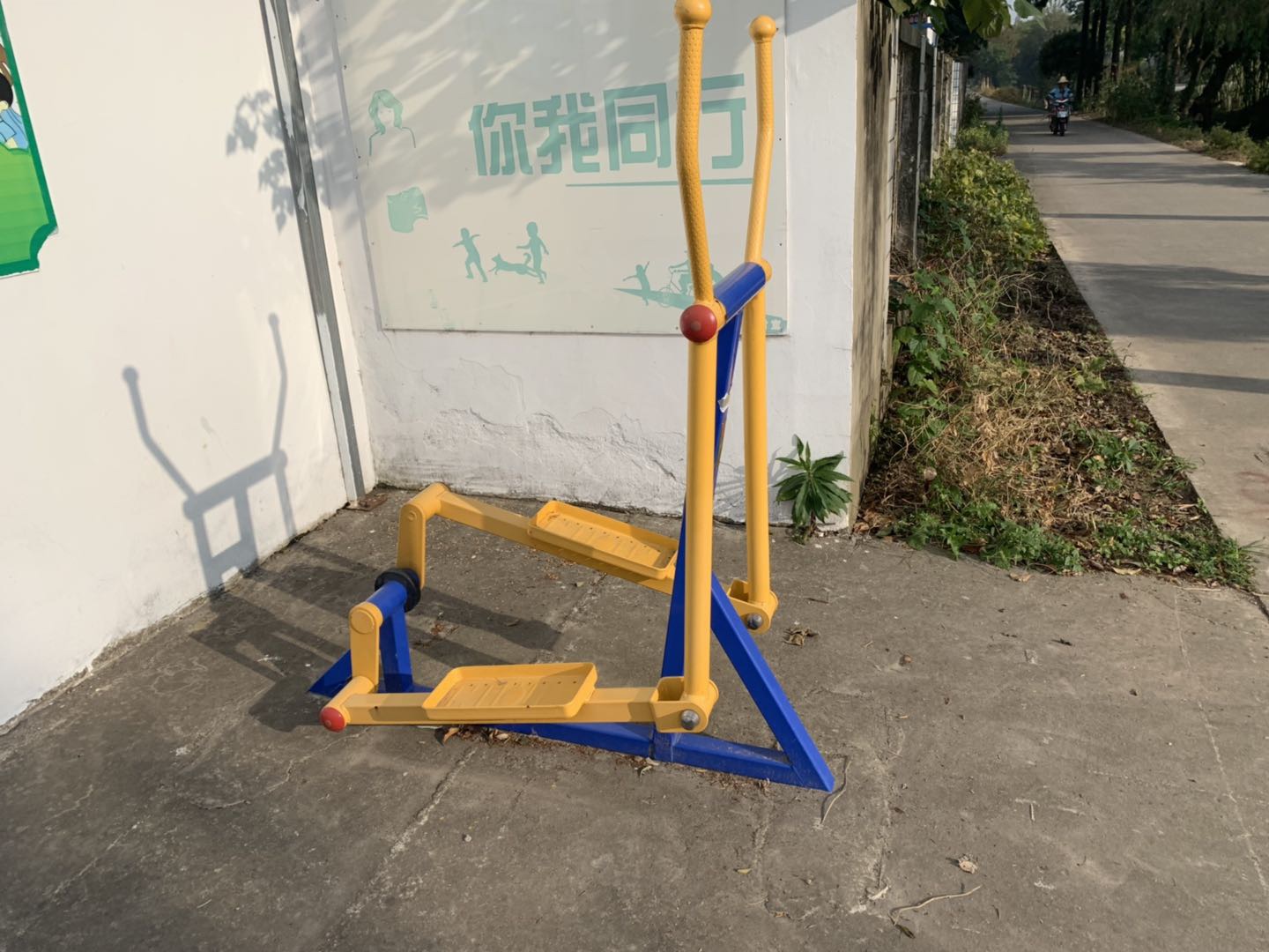 室外橢圓機