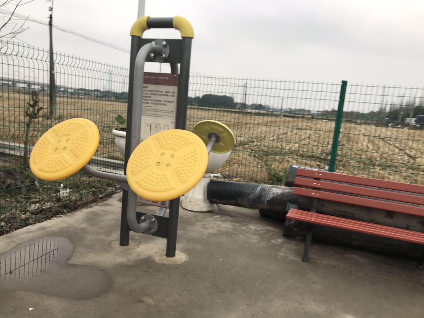 太極推手器