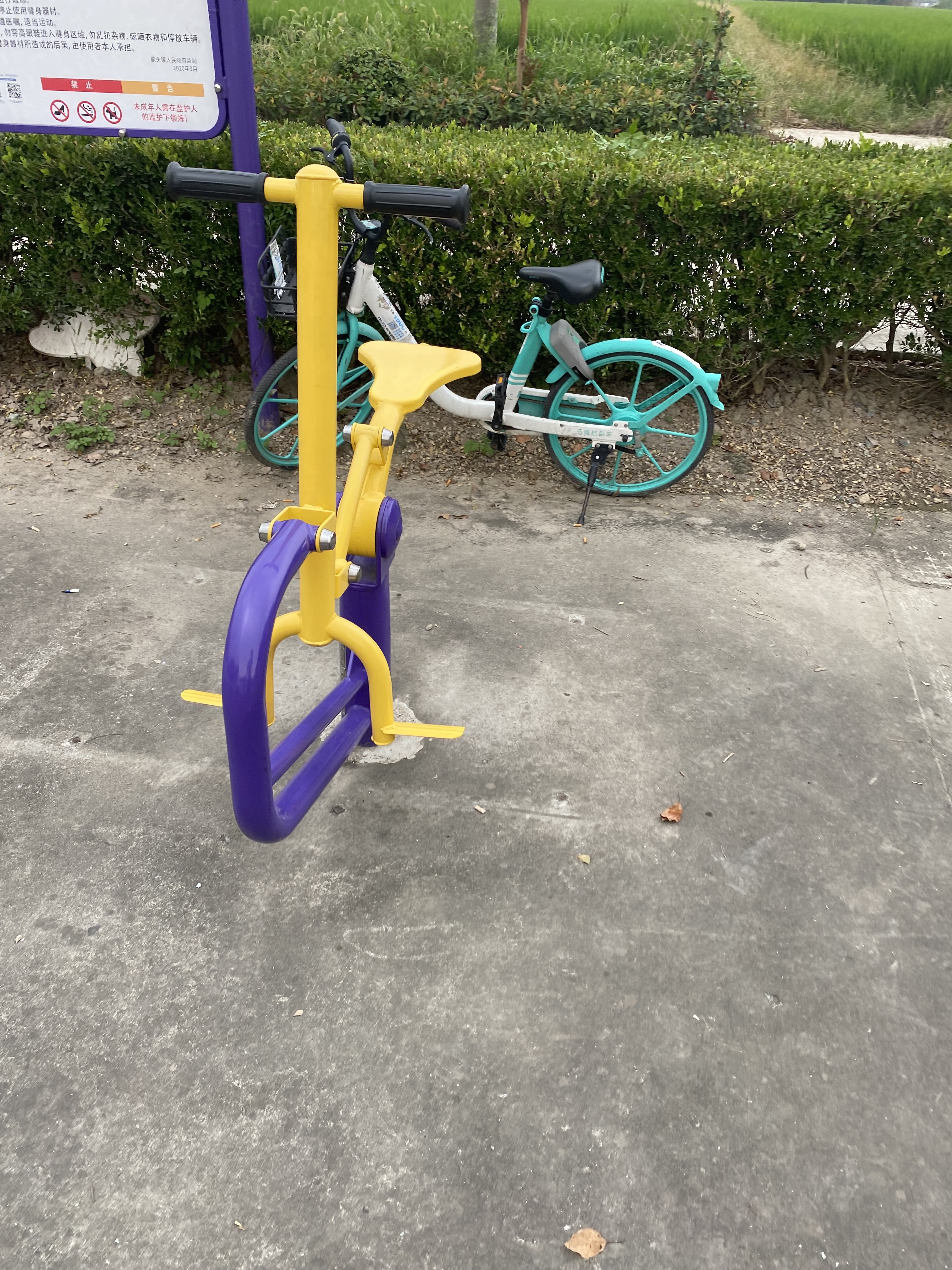 健騎機(jī)