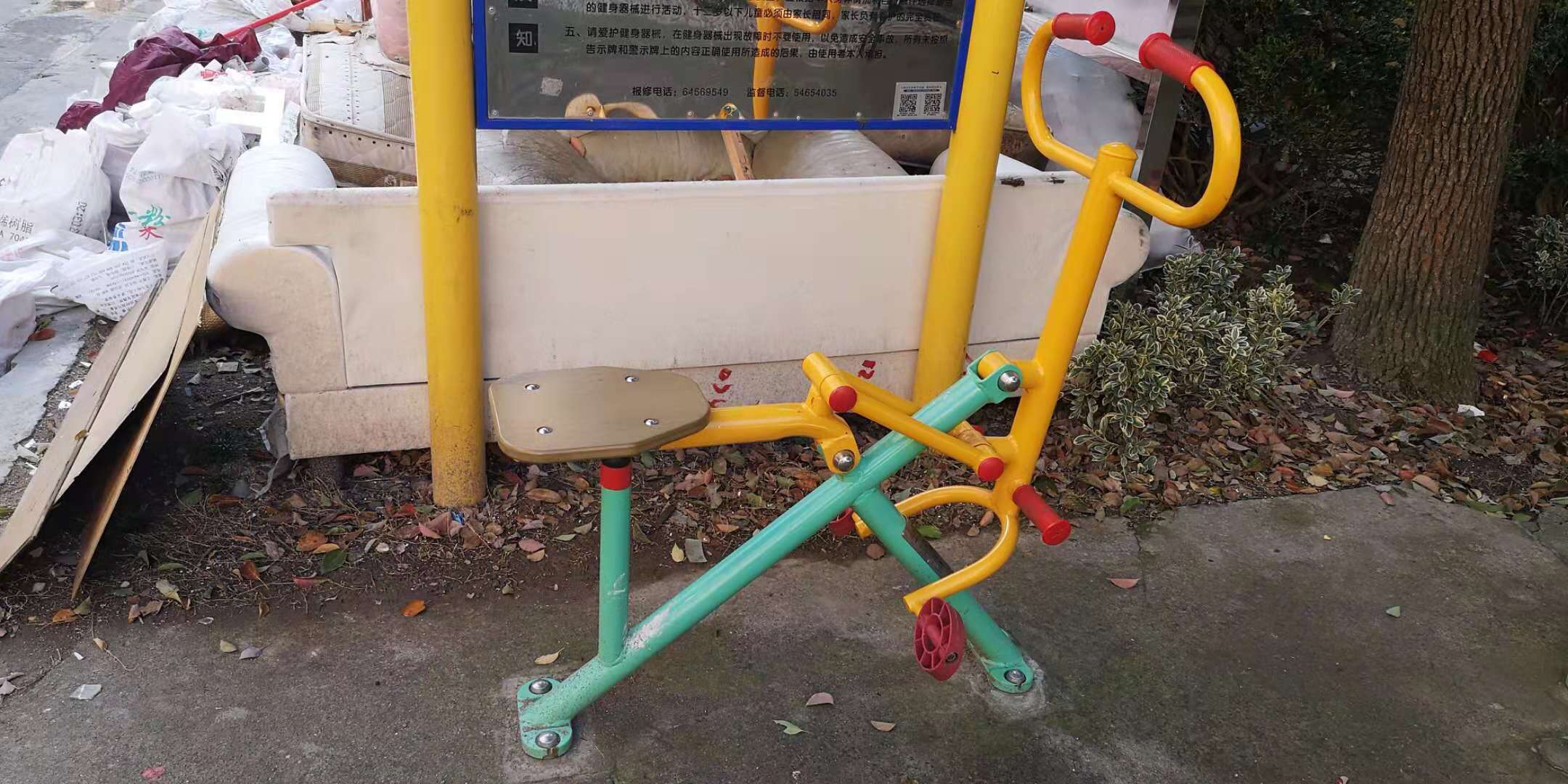 健騎器