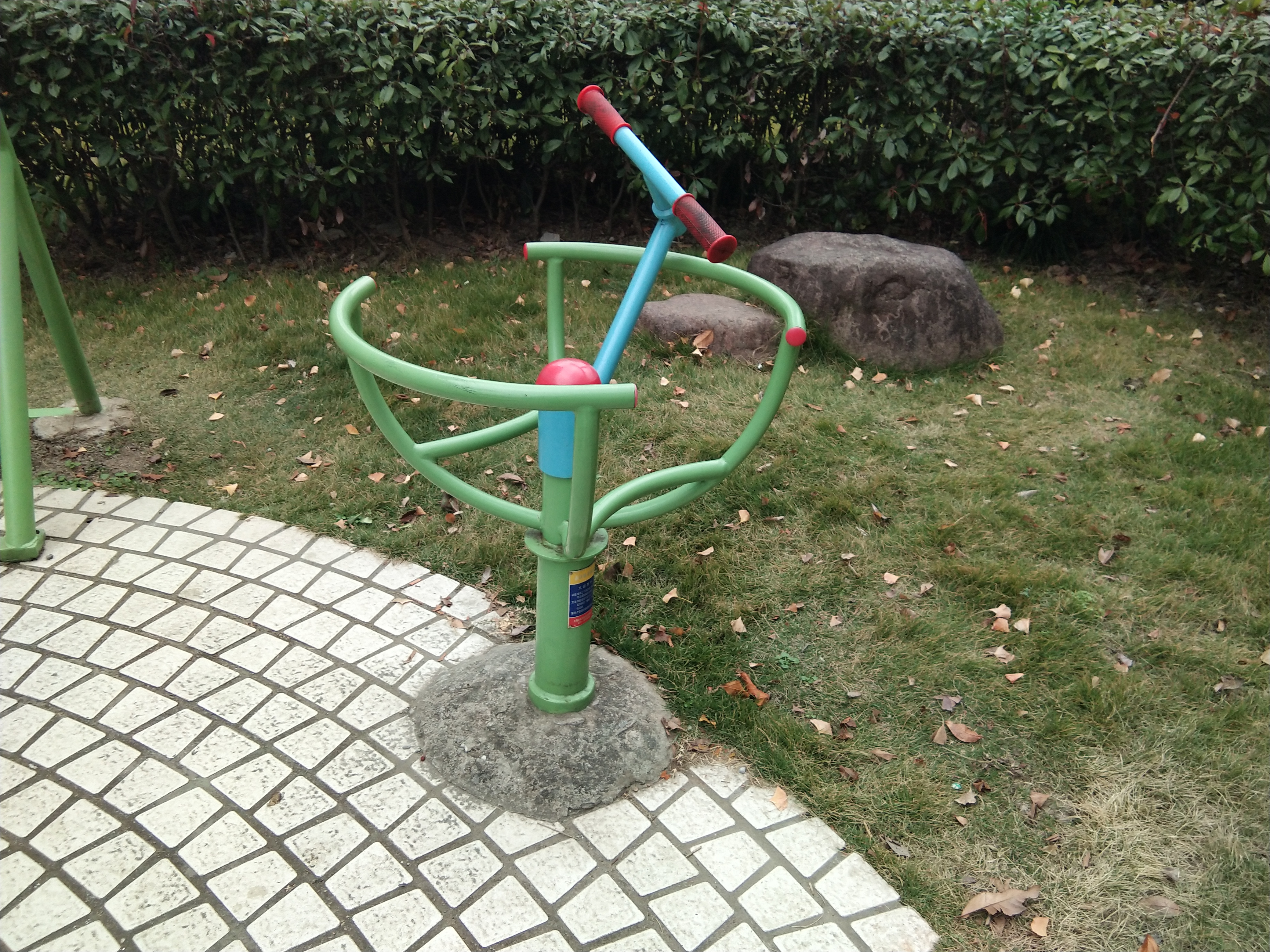 太極推手