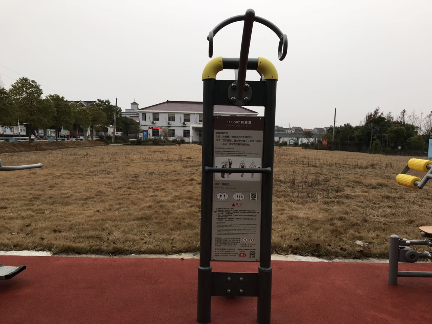 轉(zhuǎn)腰器