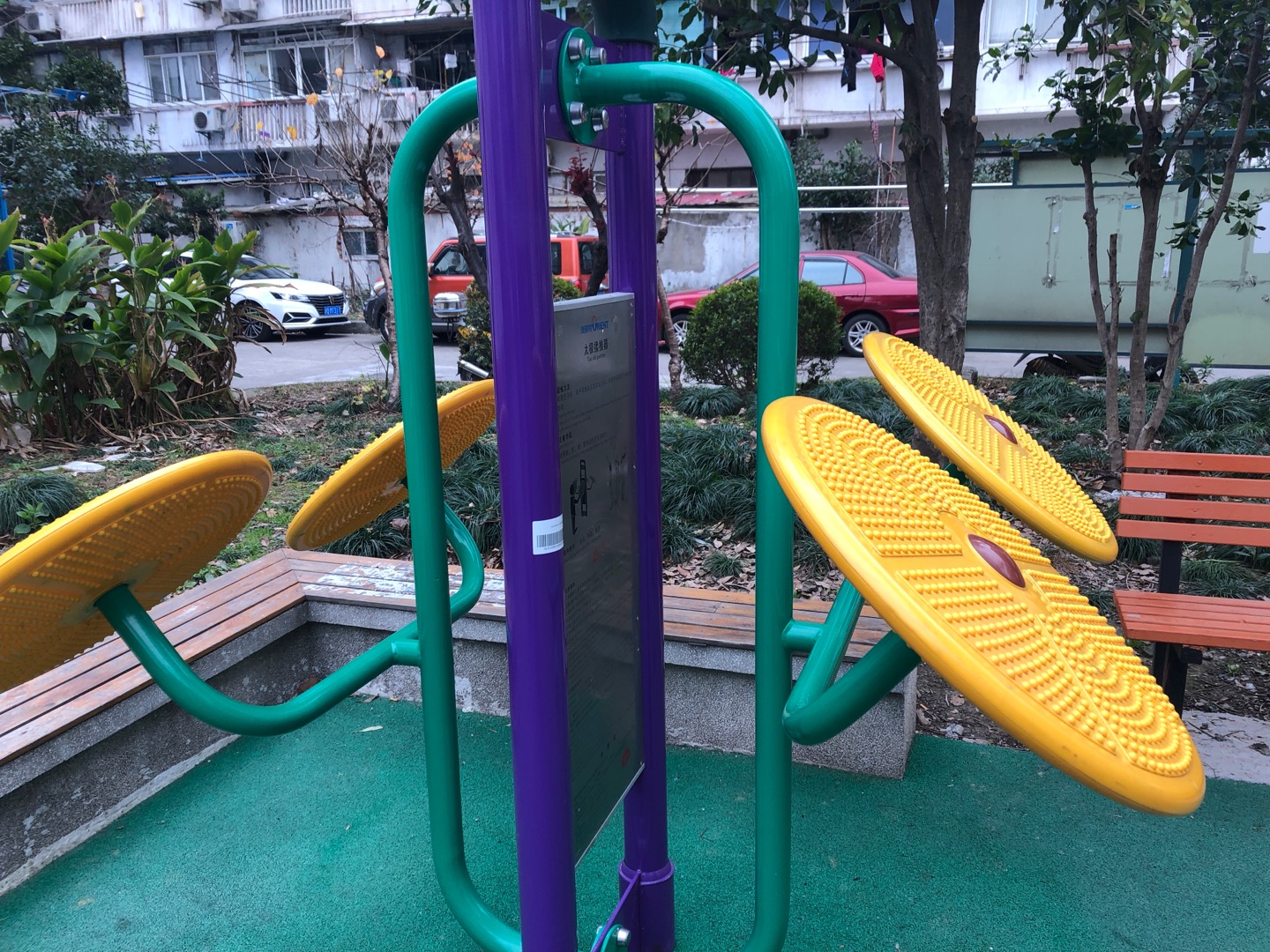 太極揉推器