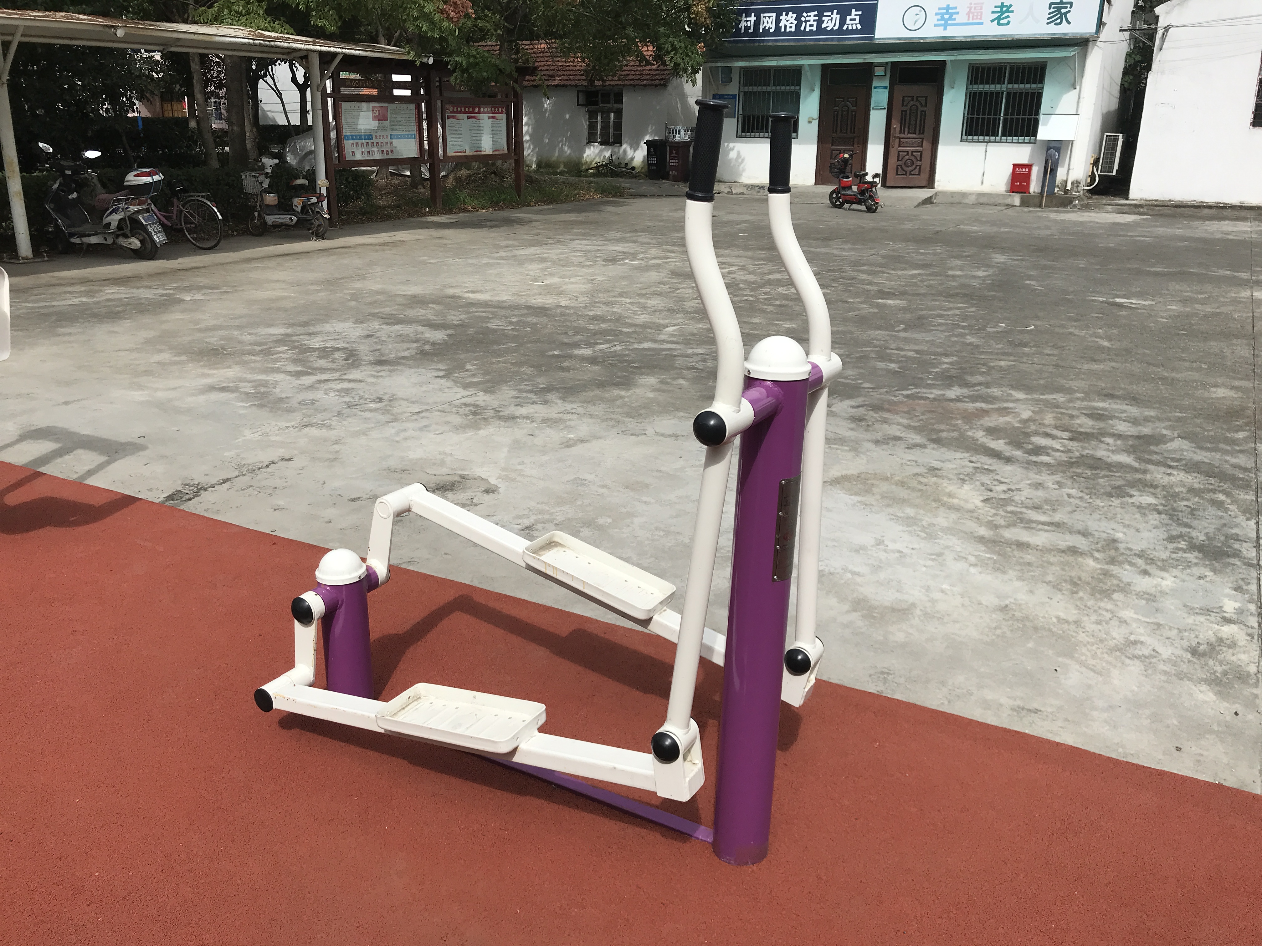 橢圓機