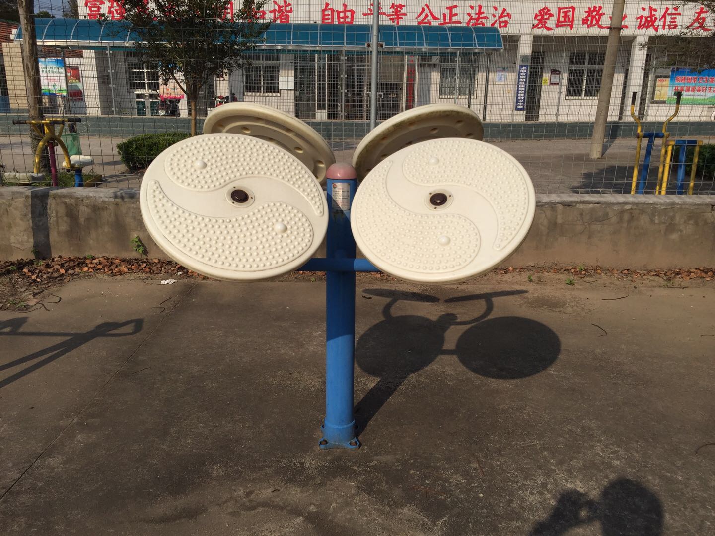 太極推手