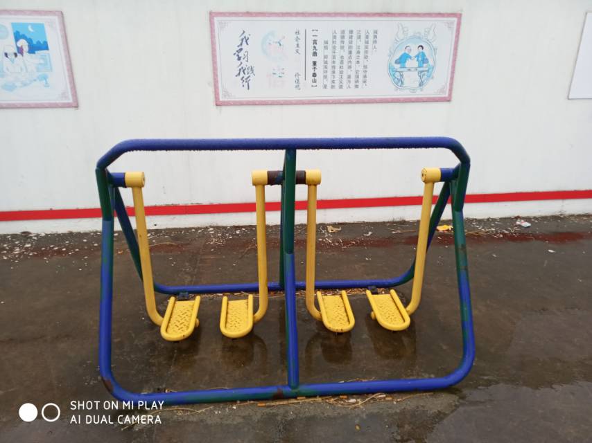 漫步機(jī)