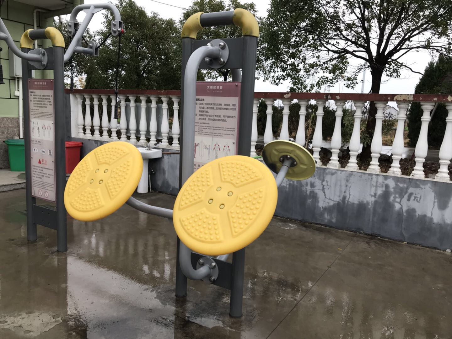 太極揉推器