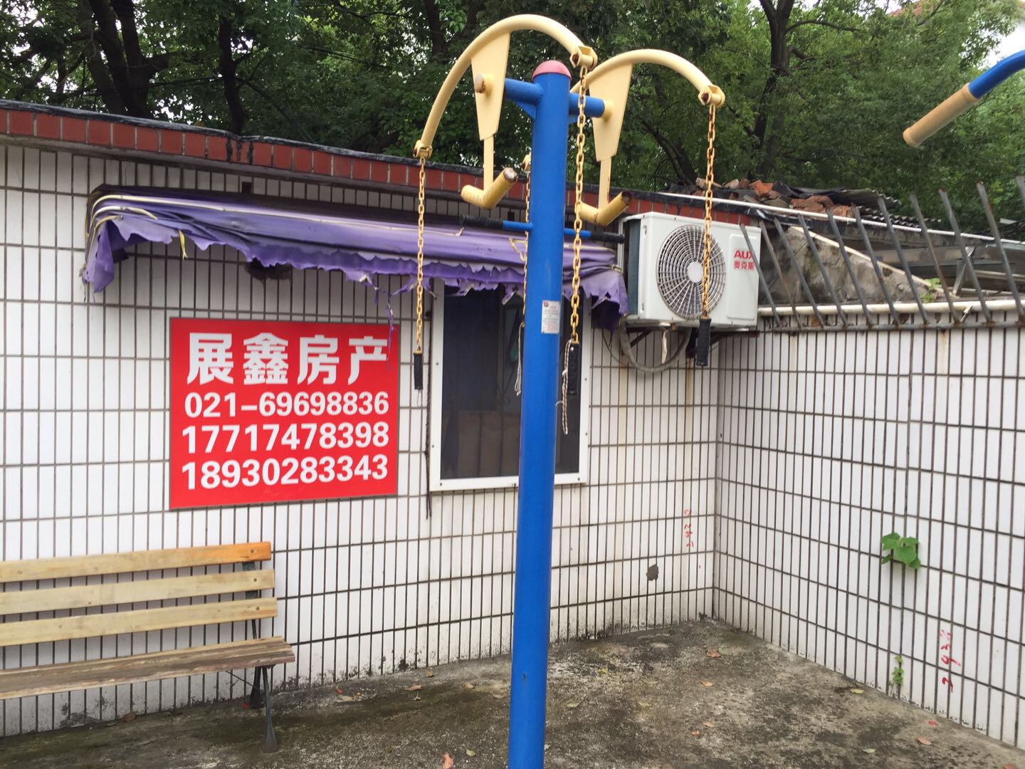 上肢牽引器