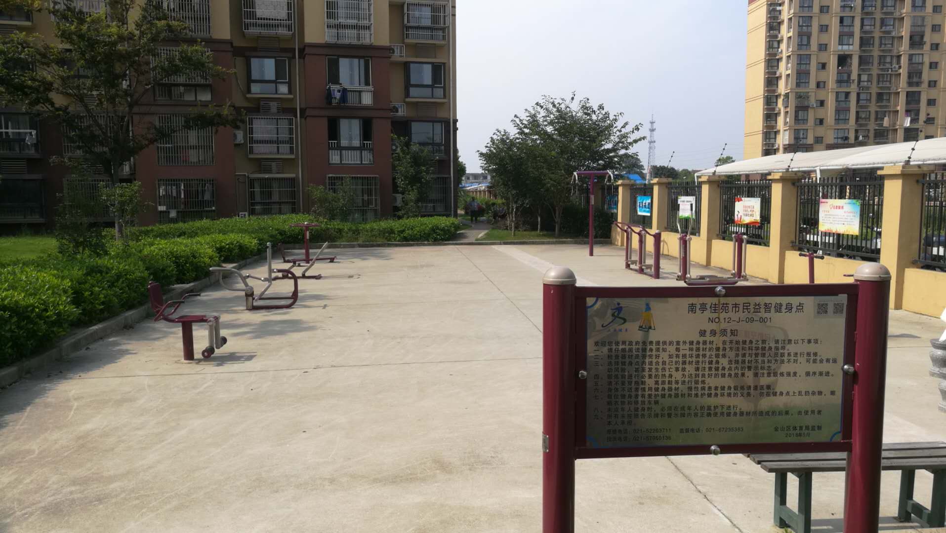 隆亭居委會第一健身點