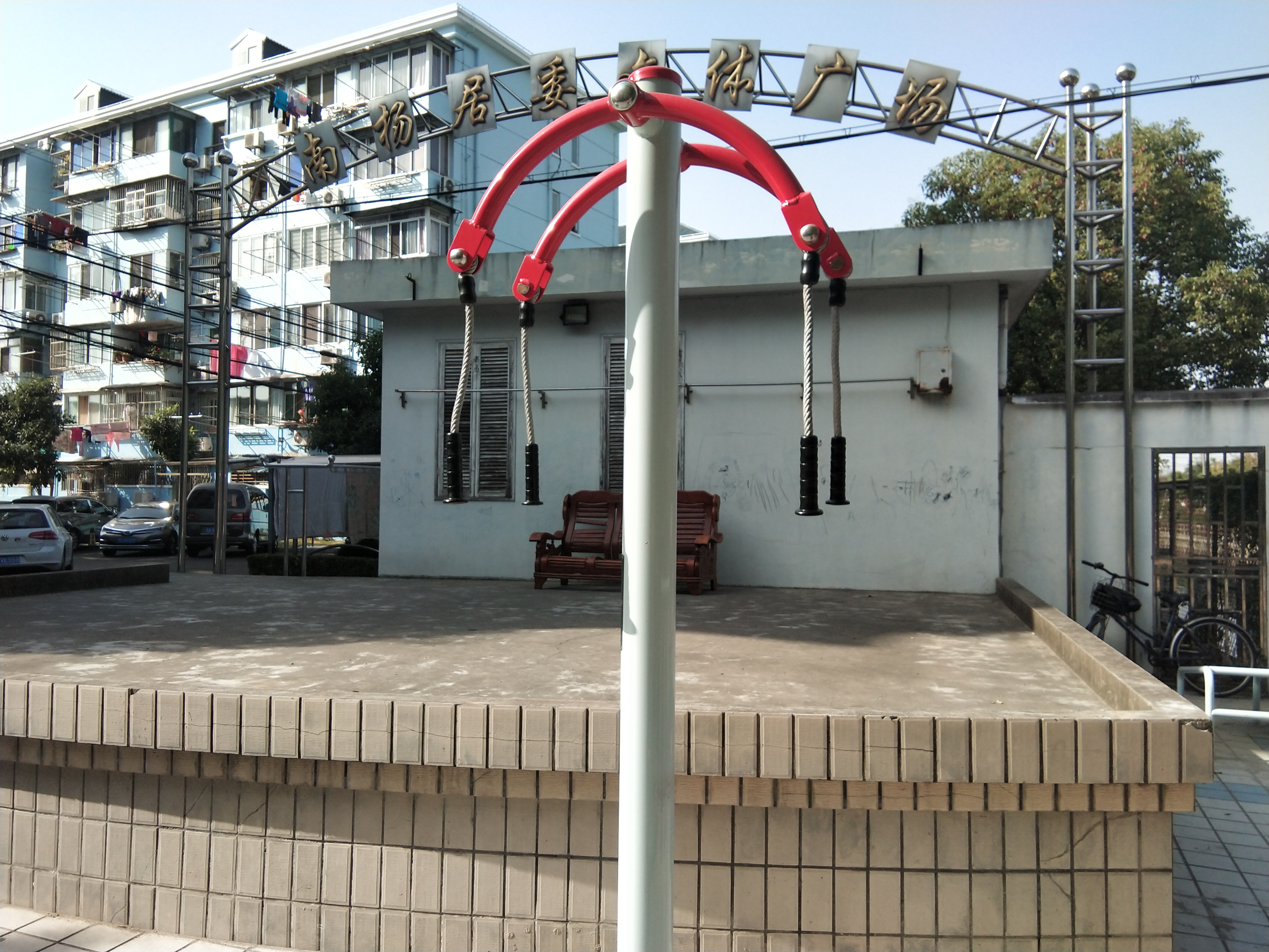 上肢牽引器