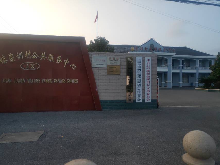 聚訓(xùn)村二期健身點(diǎn)6