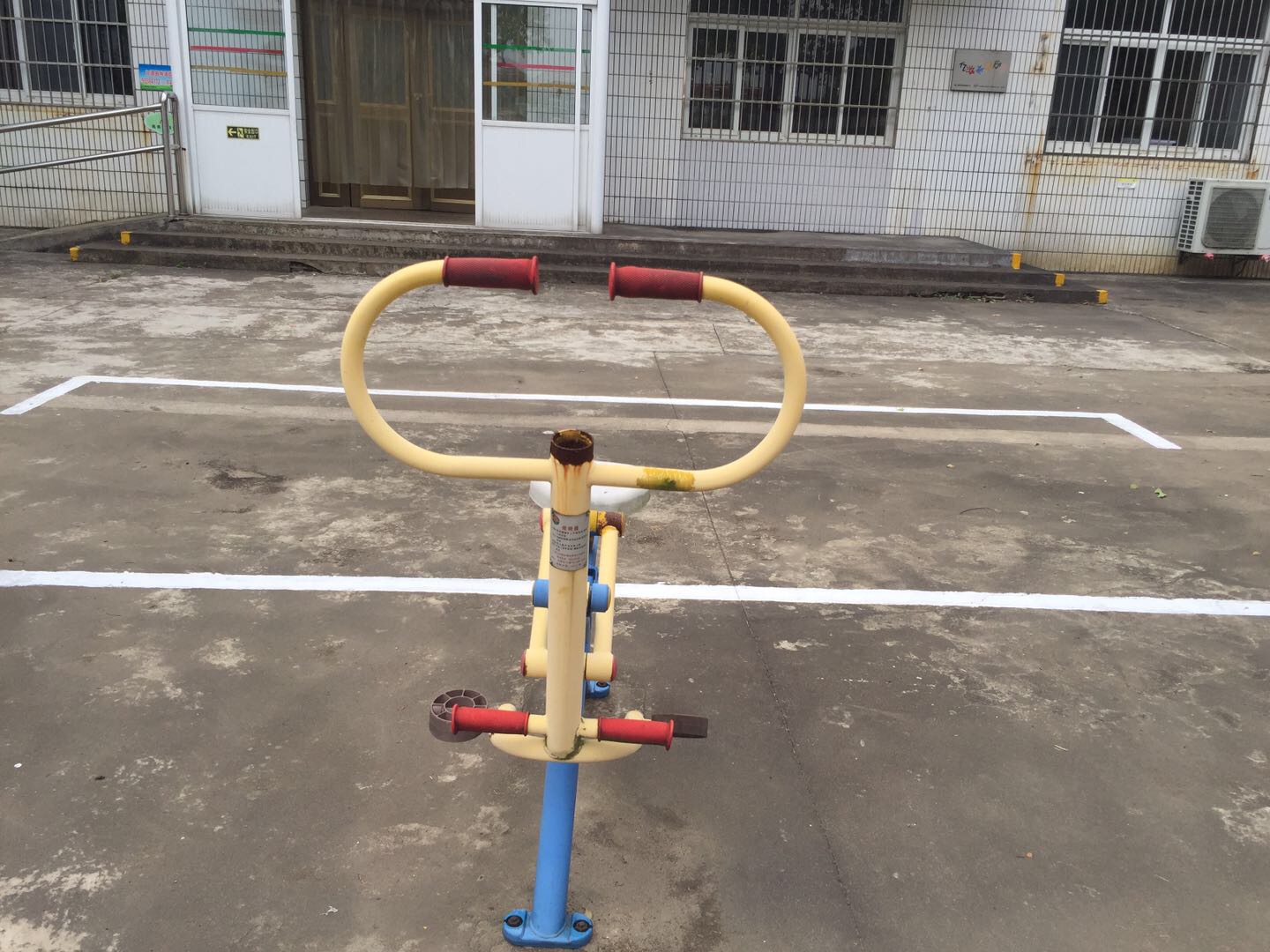 健騎器