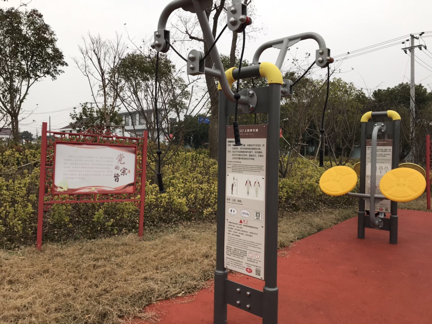 上肢牽引器