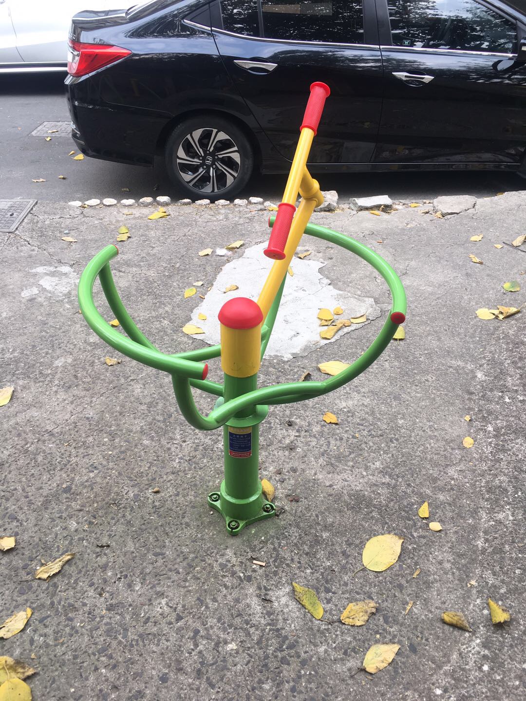太極推手