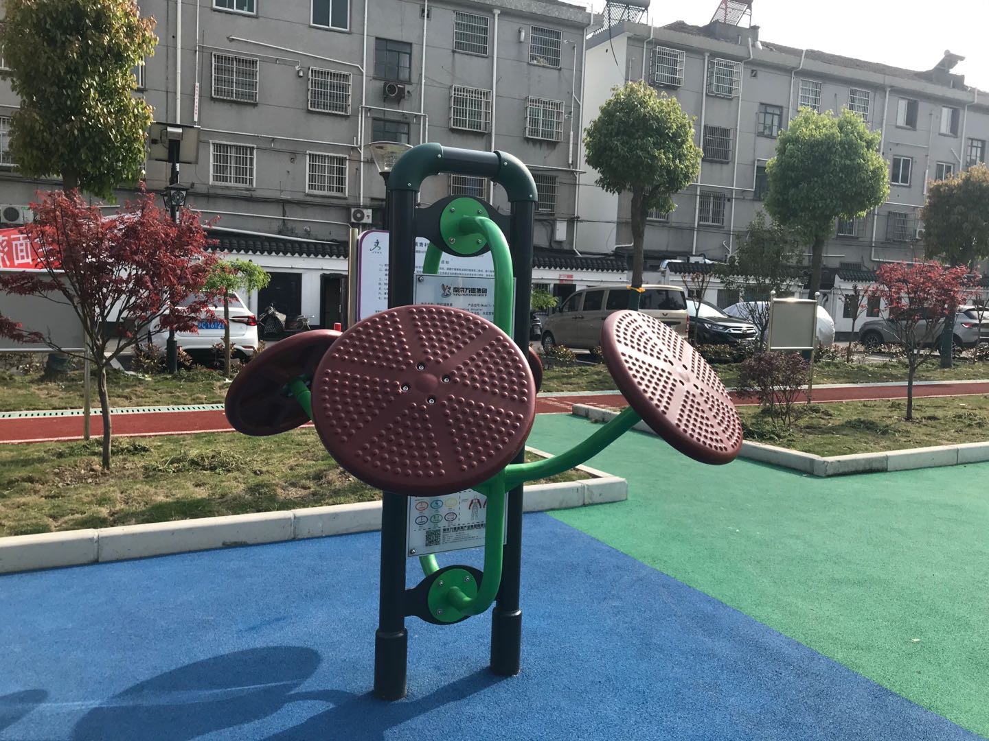 雙位揉推器