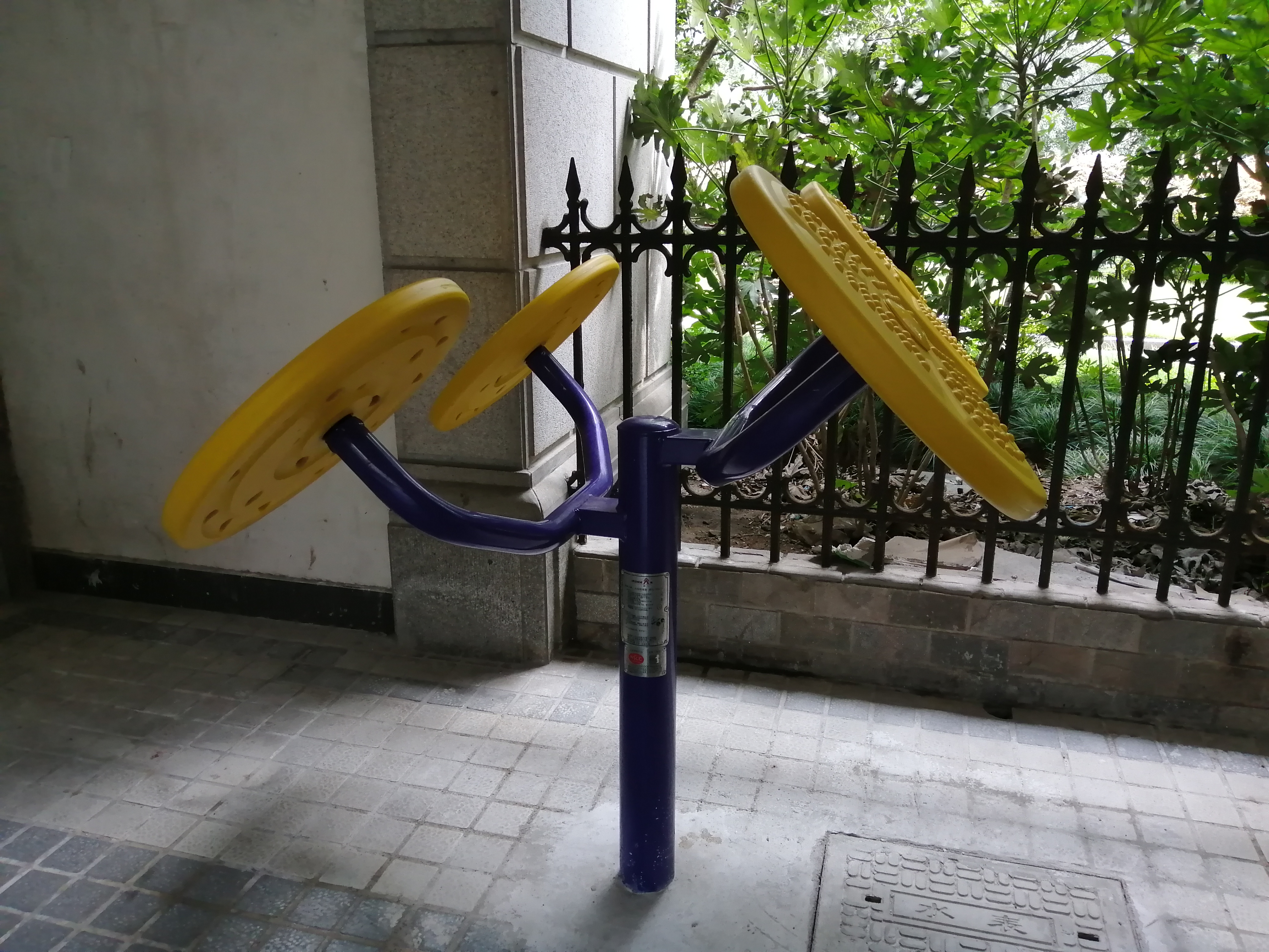 太極揉推器