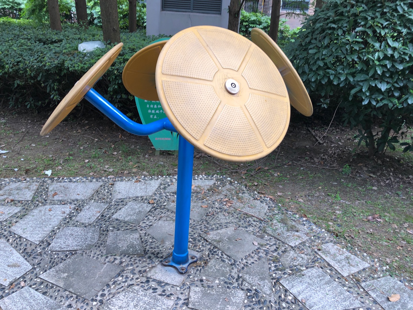 其 它