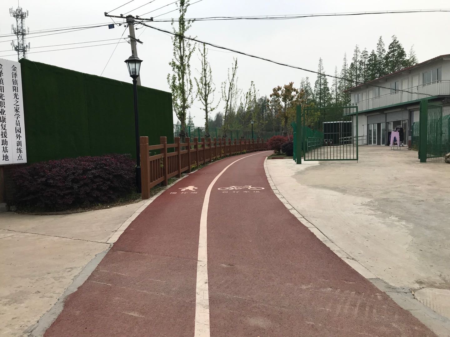 金澤鎮(zhèn)東星村健身步道