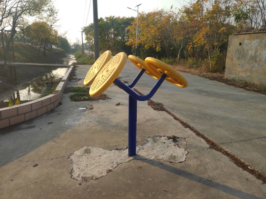 太極揉推器
