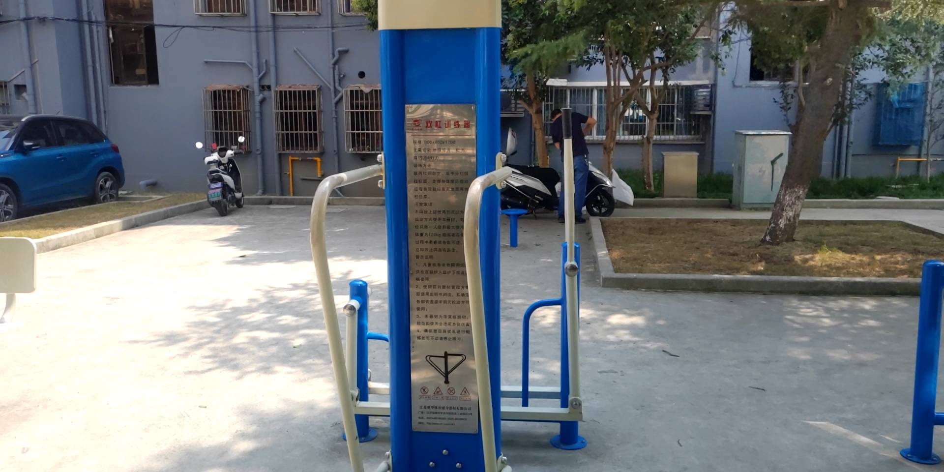 雙杠訓練器