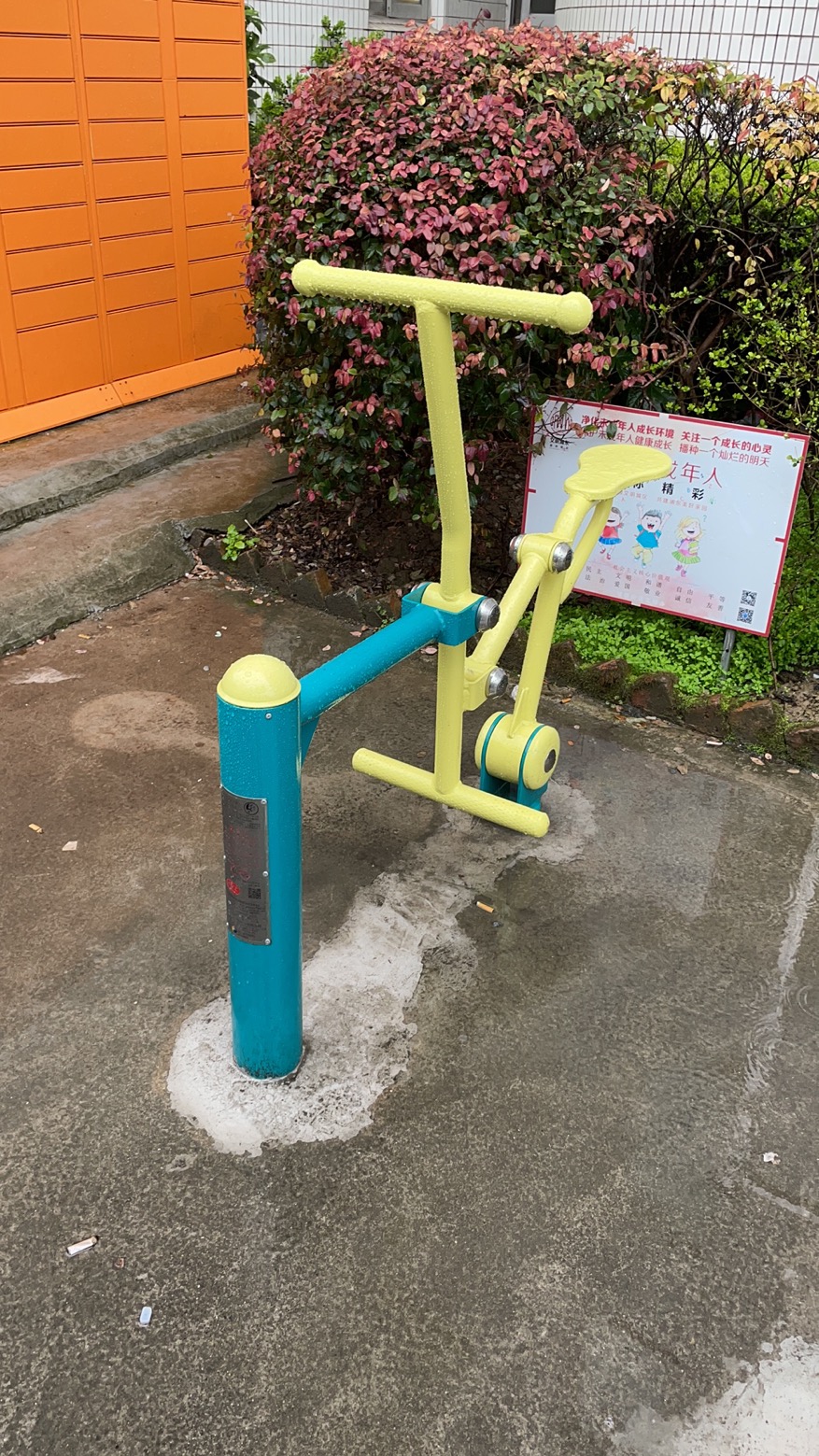 騎馬機