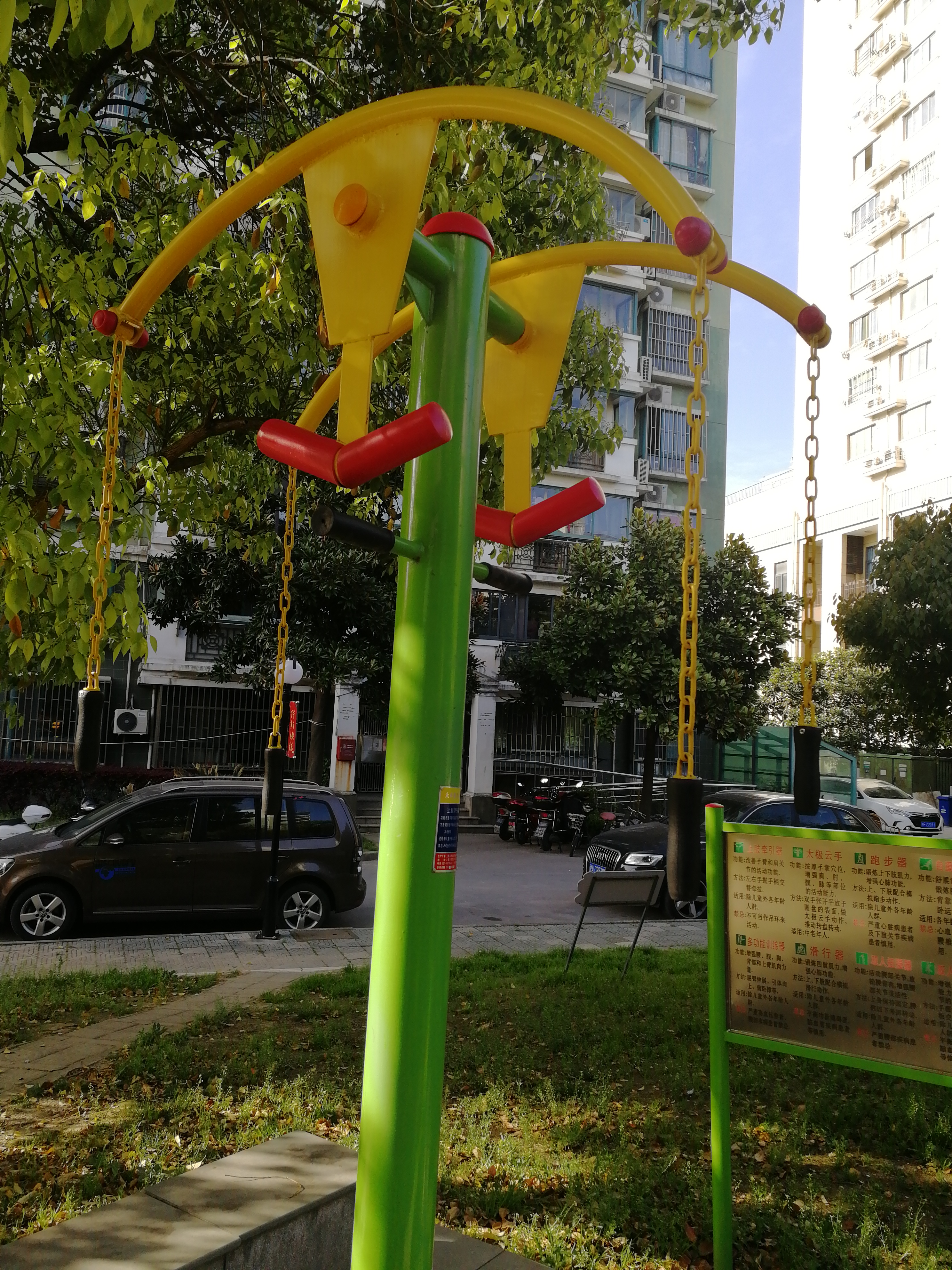 上肢牽引器