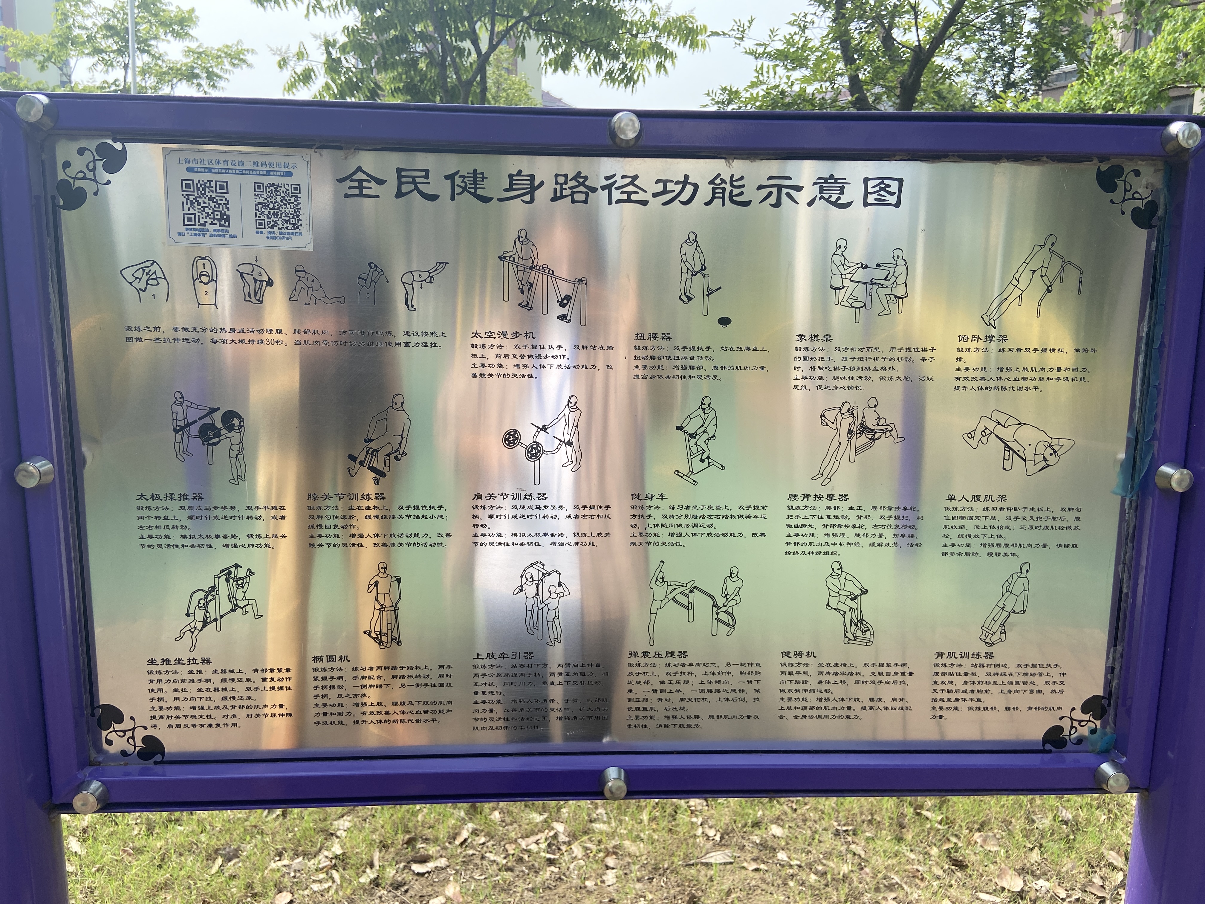 安潤(rùn)路638弄18號(hào)